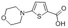 5-Morpholinothiophene-2-carboxylic acid